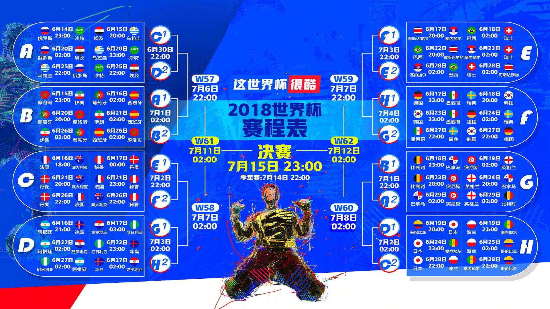 费德勒宣布退役 网球传奇告别职业赛场